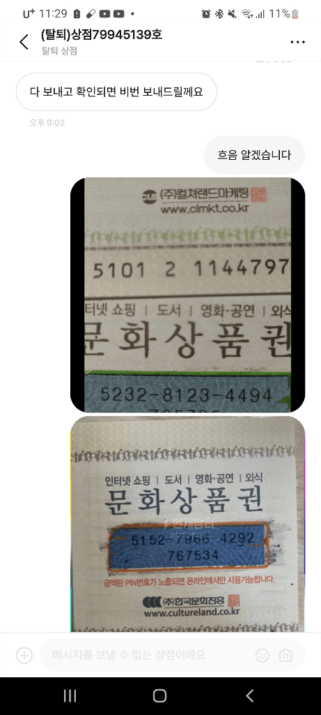 4번 째 사진