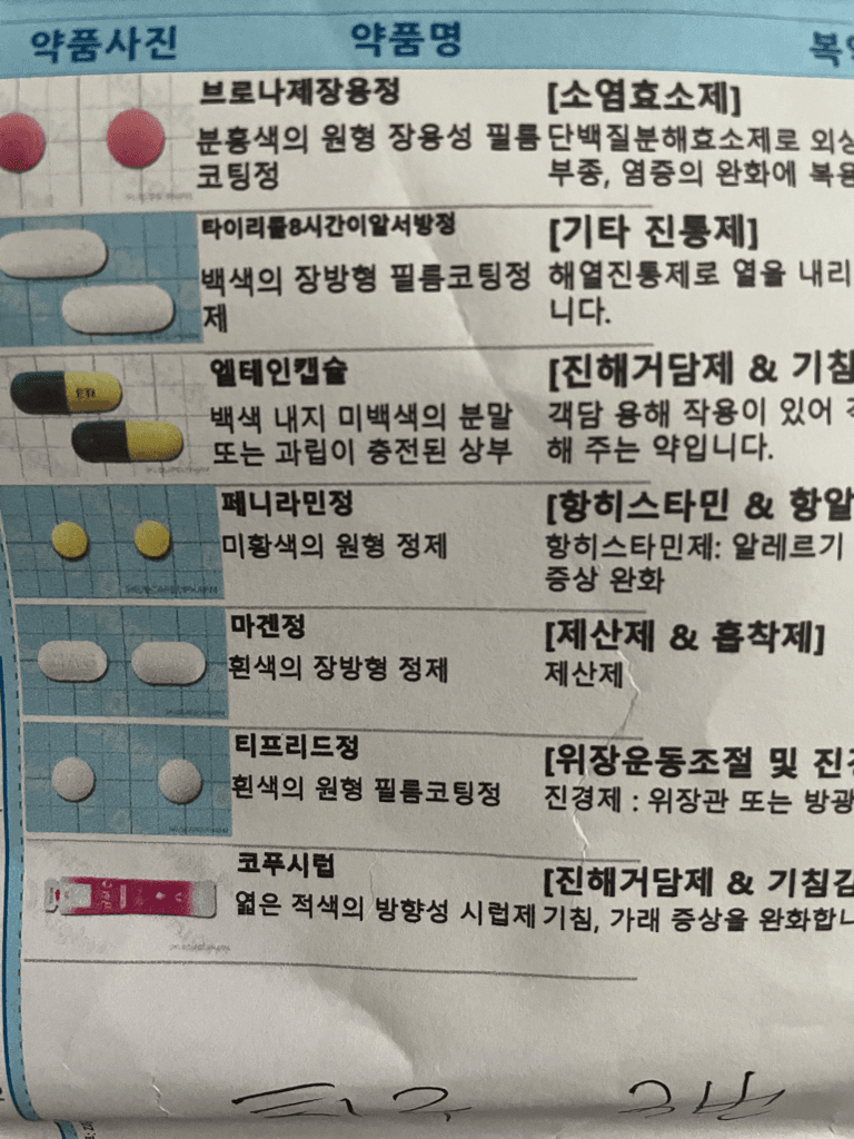 1번 째 사진