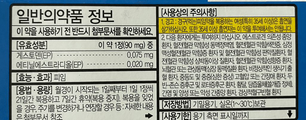 2번 째 사진
