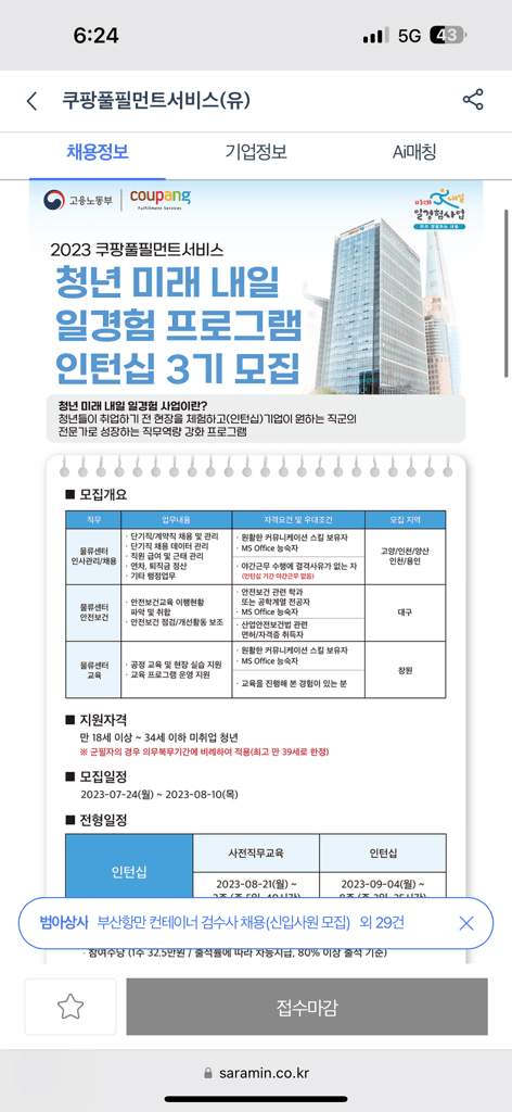 2번 째 사진