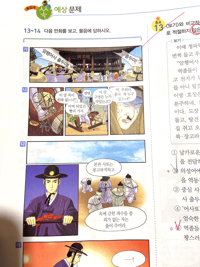 1번 째 사진