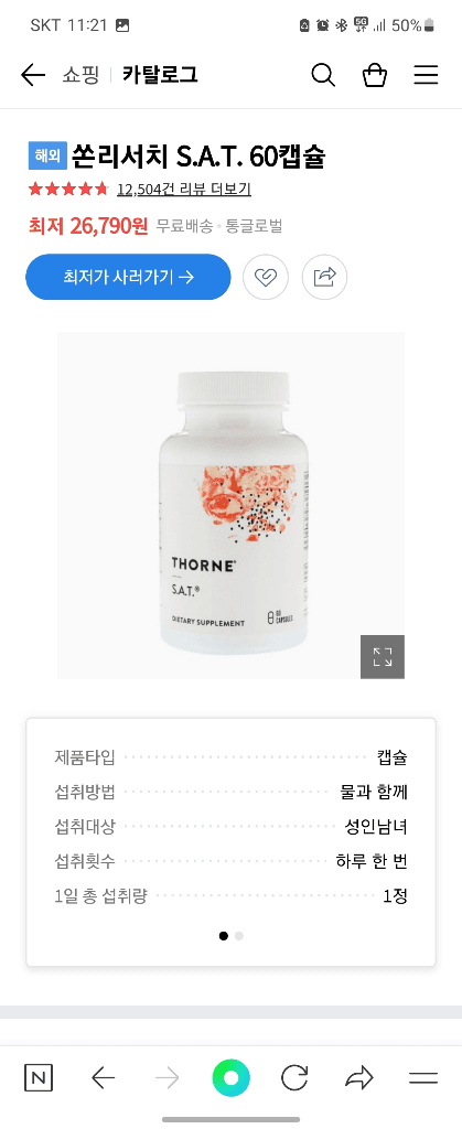 2번 째 사진