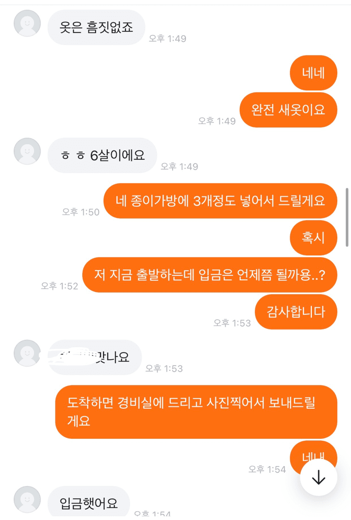 5번 째 사진
