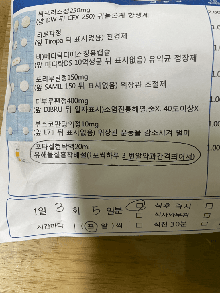 1번 째 사진