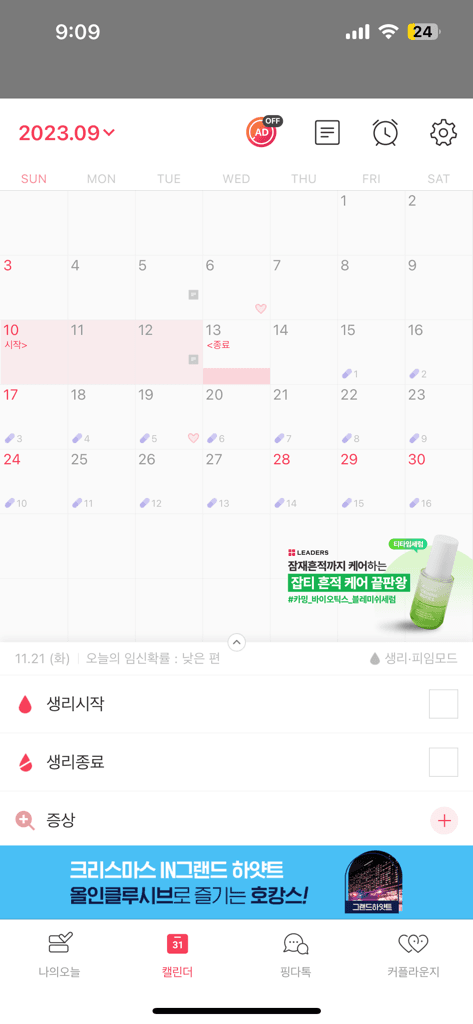 1번 째 사진