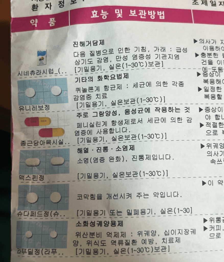 2번 째 사진