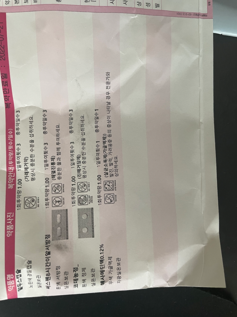 1번 째 사진