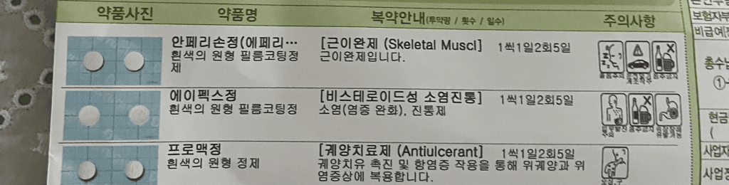 2번 째 사진