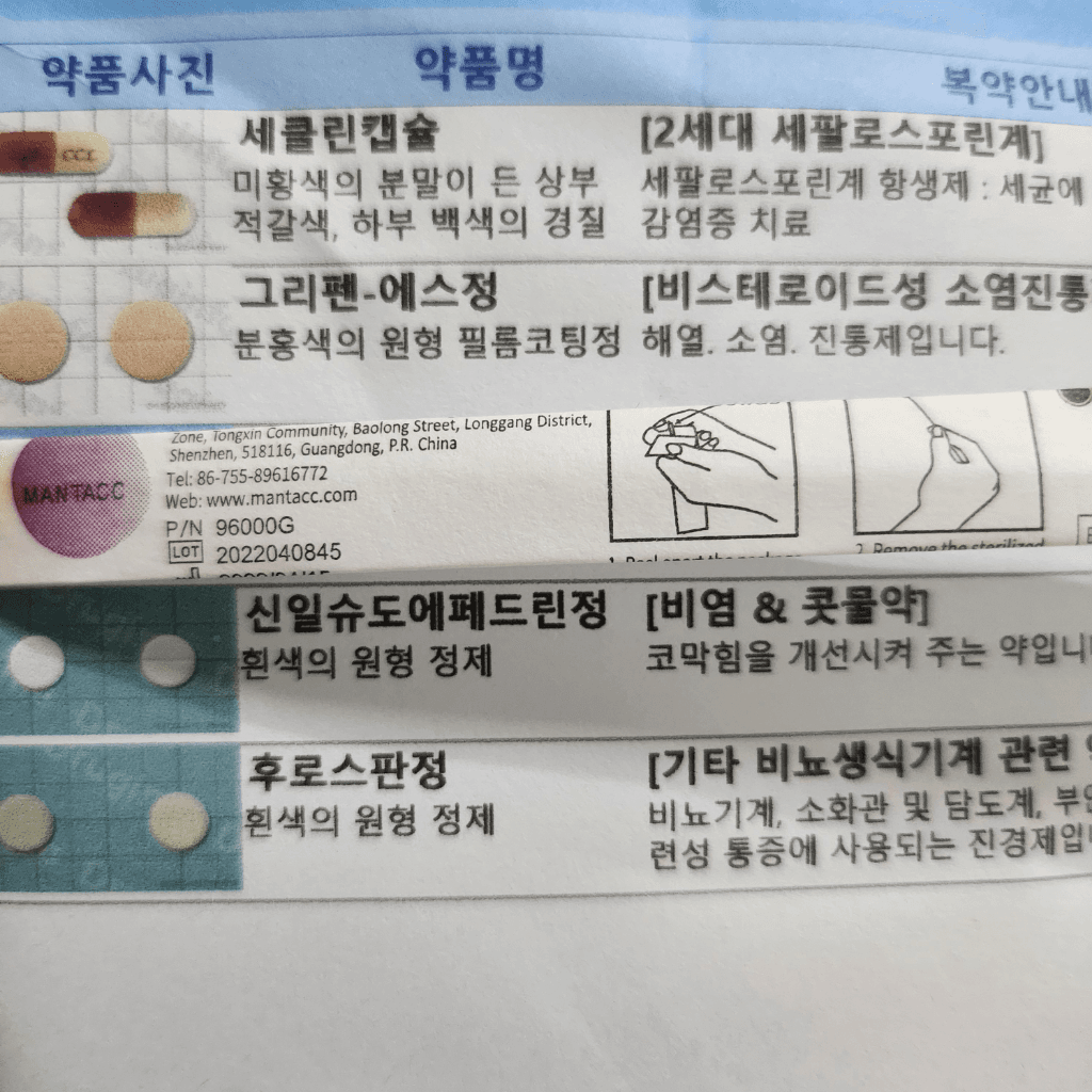 2번 째 사진