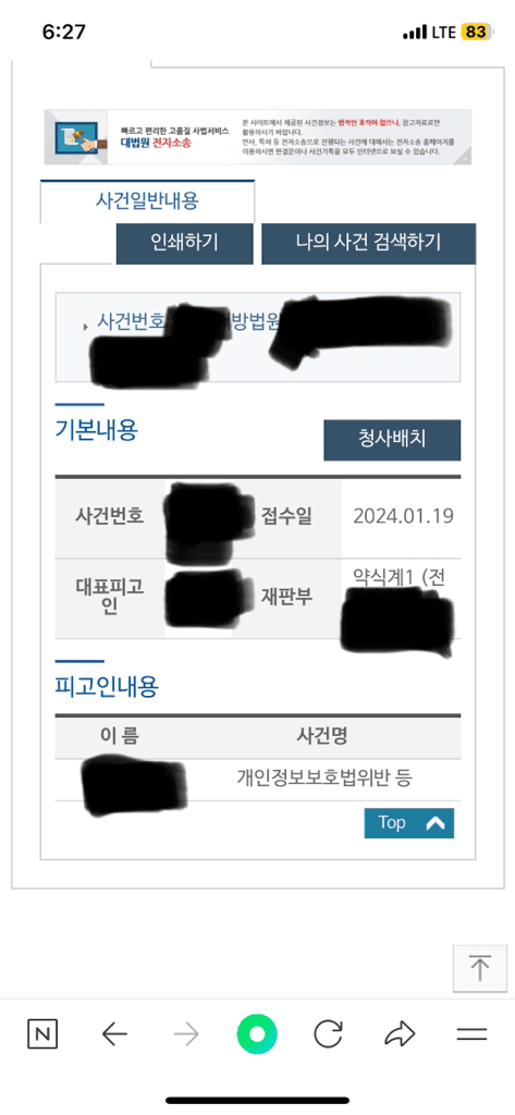 1번 째 사진