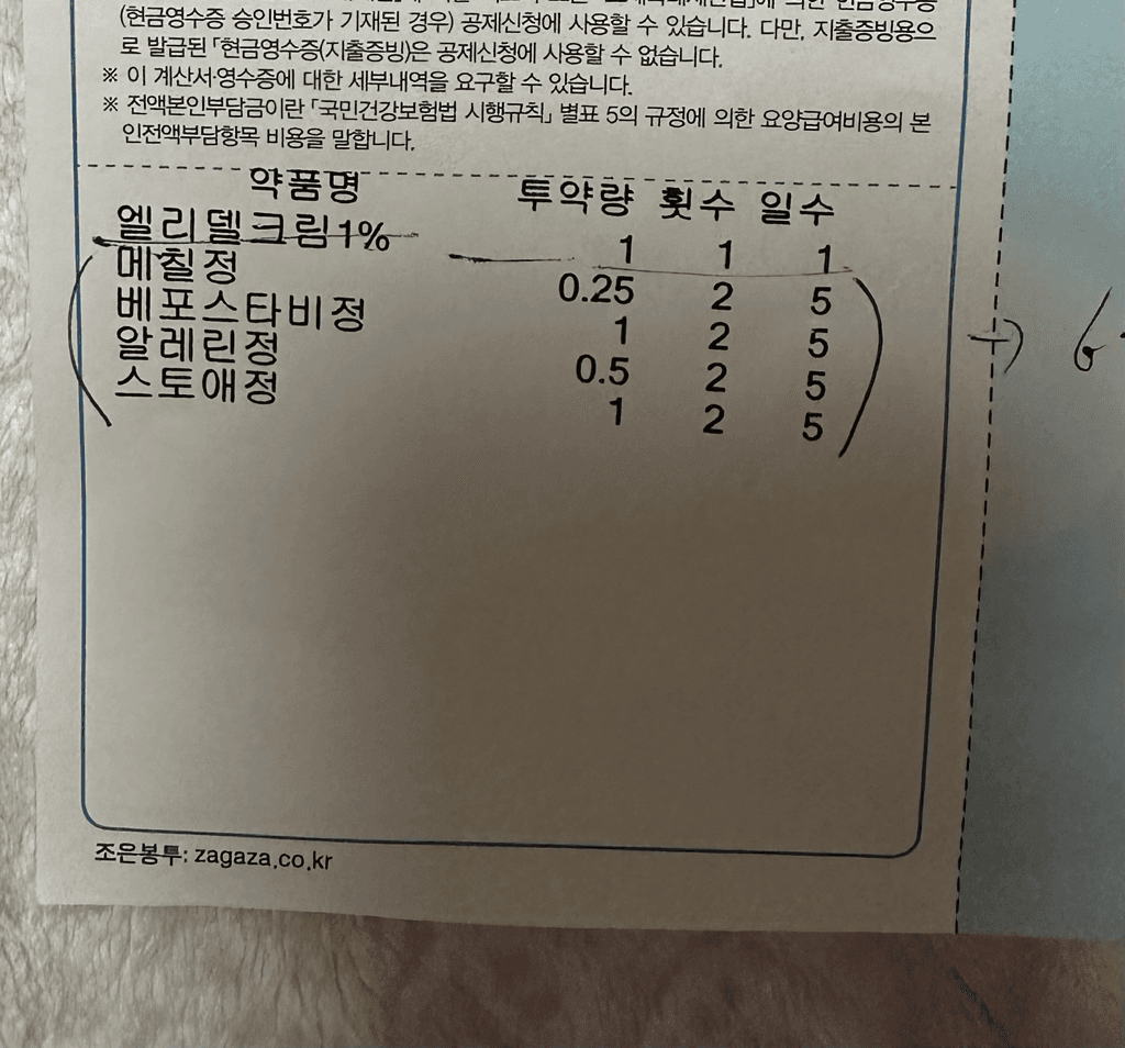 1번 째 사진