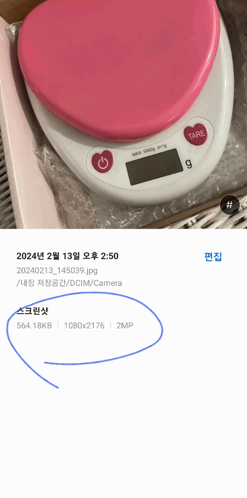1번 째 사진