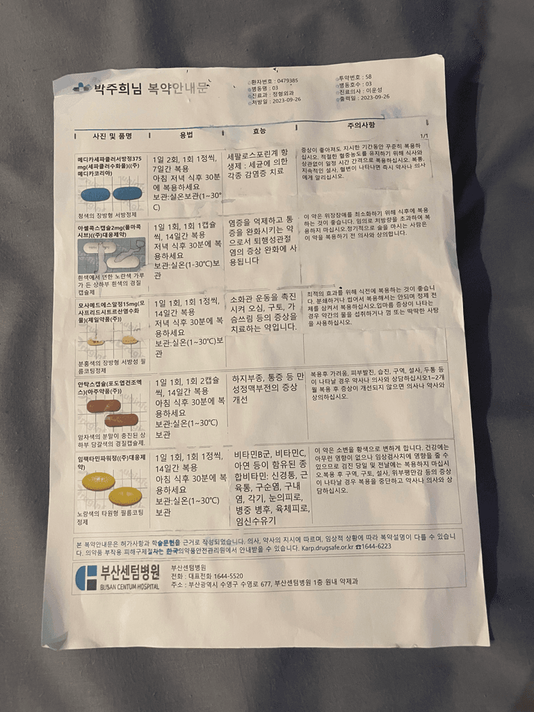 1번 째 사진