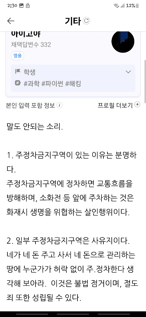 2번 째 사진