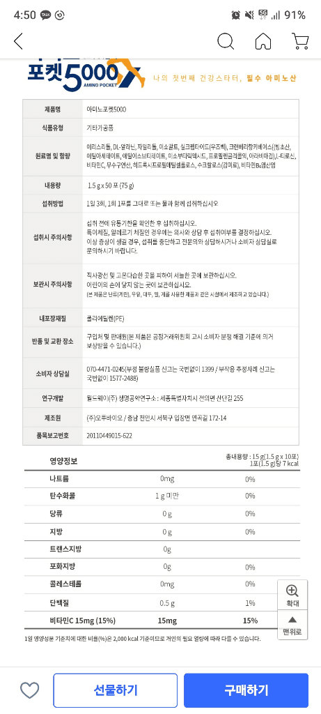 3번 째 사진