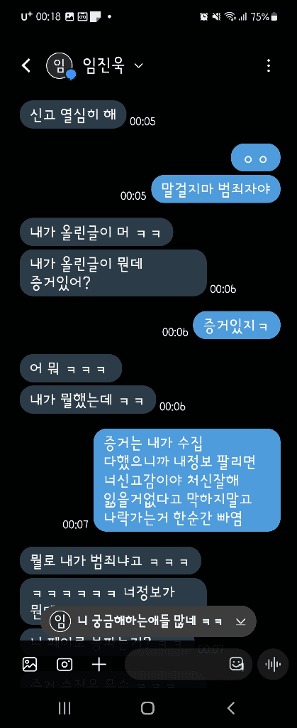 9번 째 사진