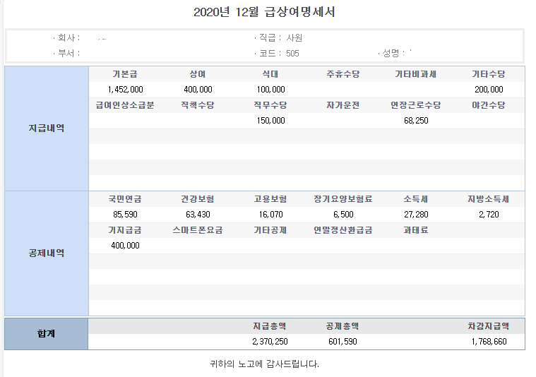 3번 째 사진