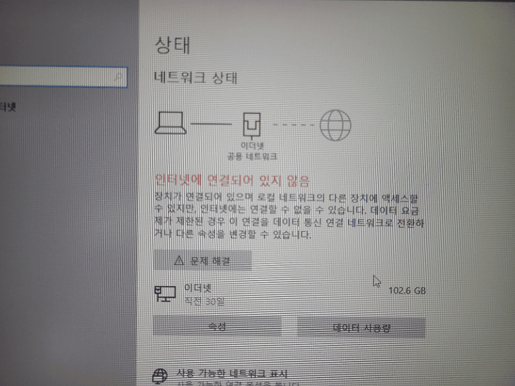 2번 째 사진