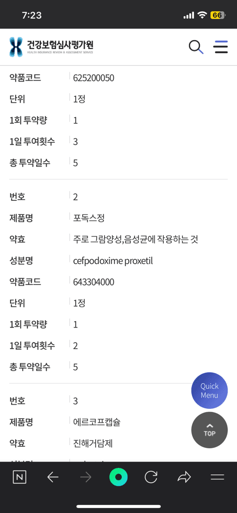 1번 째 사진