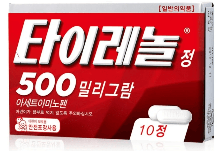 3번 째 사진