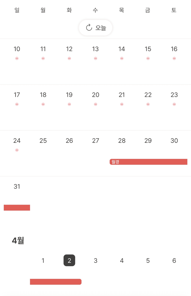 1번 째 사진