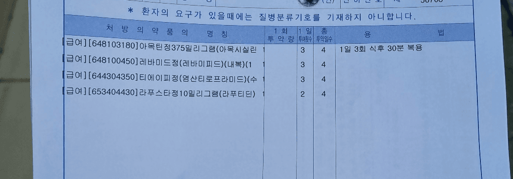 1번 째 사진