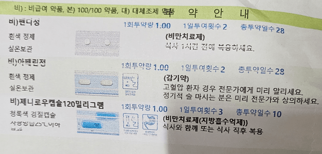 2번 째 사진
