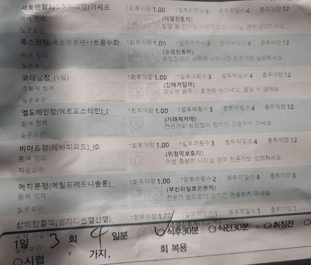 1번 째 사진