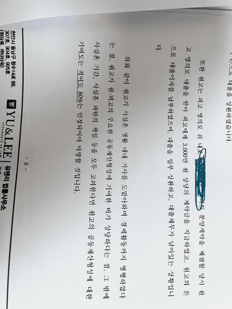3번 째 사진