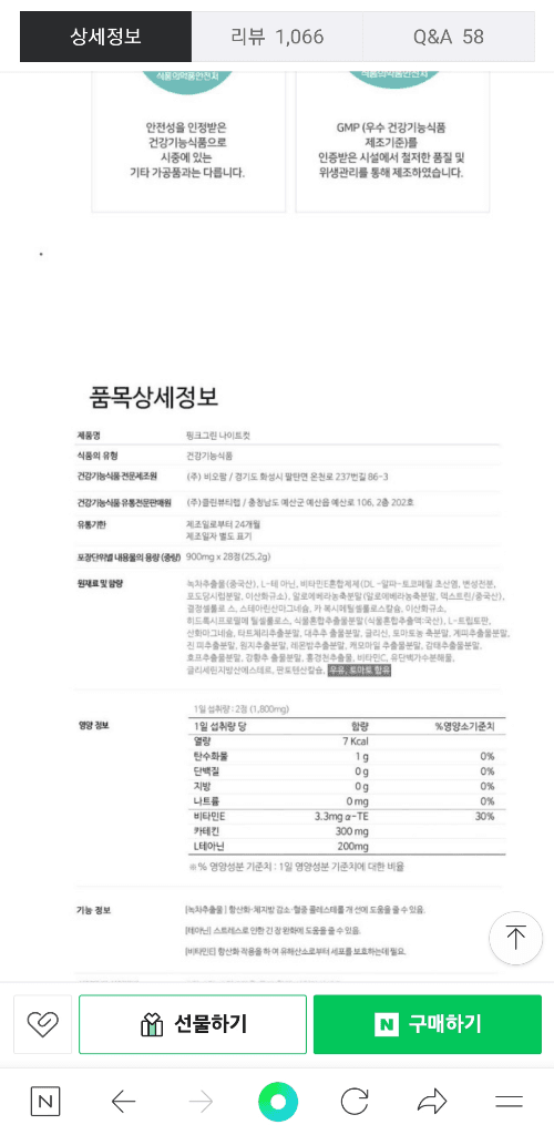1번 째 사진