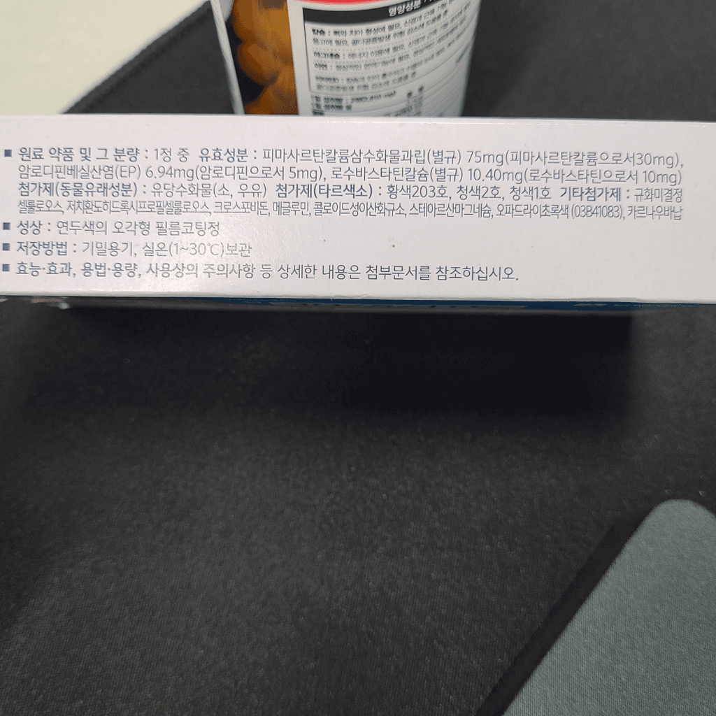 2번 째 사진