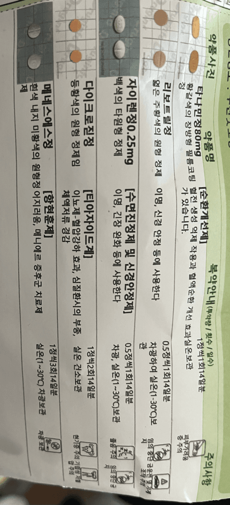 1번 째 사진