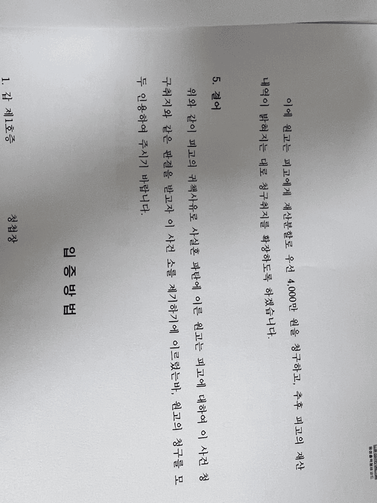 4번 째 사진