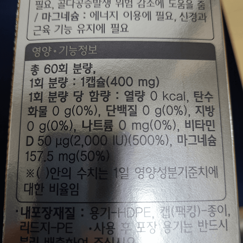 5번 째 사진