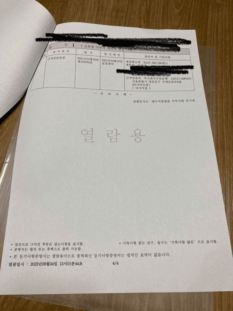 4번 째 사진