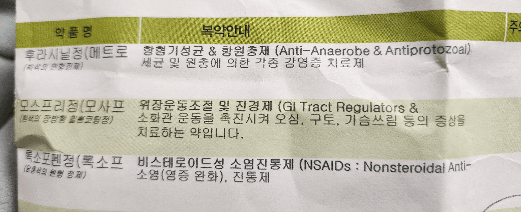 2번 째 사진