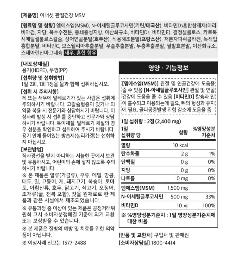 4번 째 사진