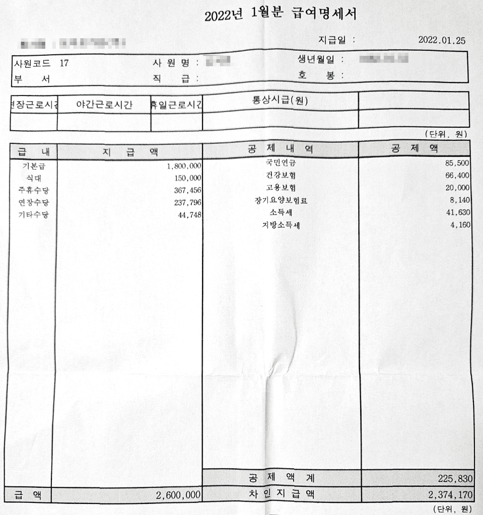 2번 째 사진
