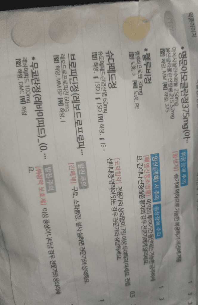 1번 째 사진