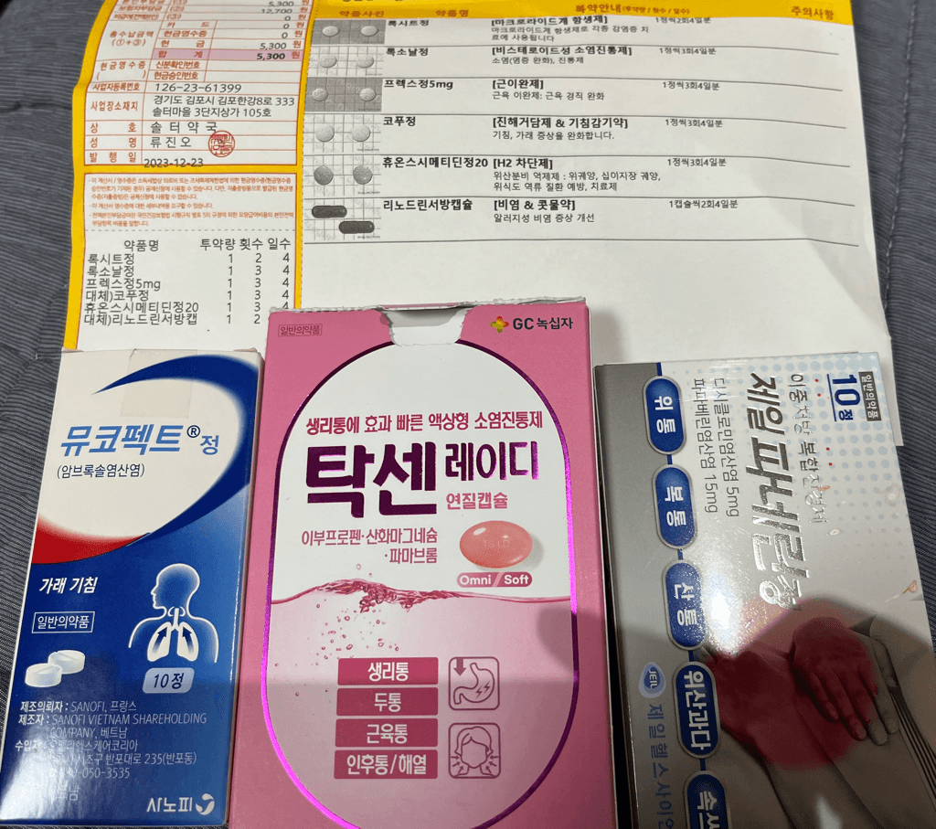 1번 째 사진