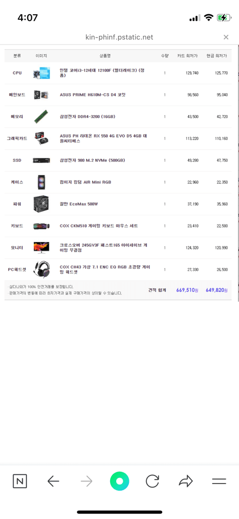 2번 째 사진