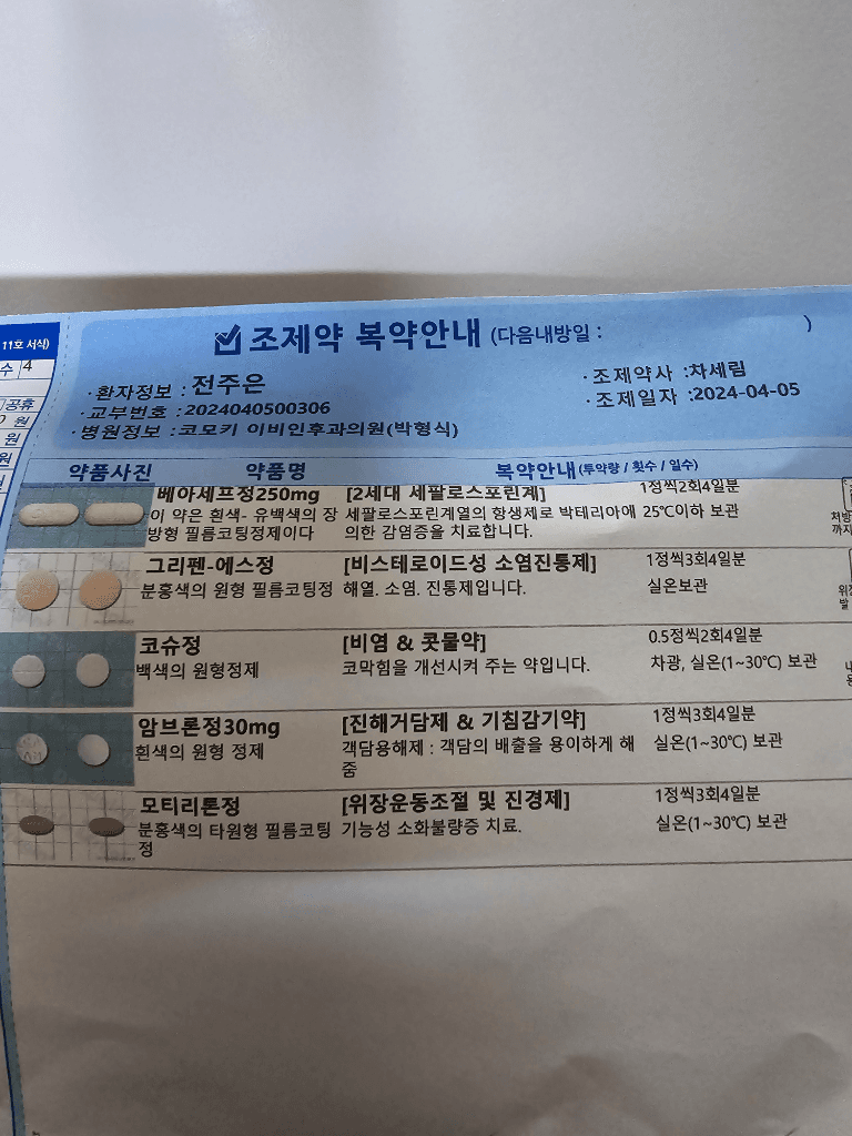 1번 째 사진