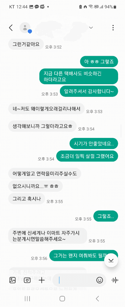 9번 째 사진