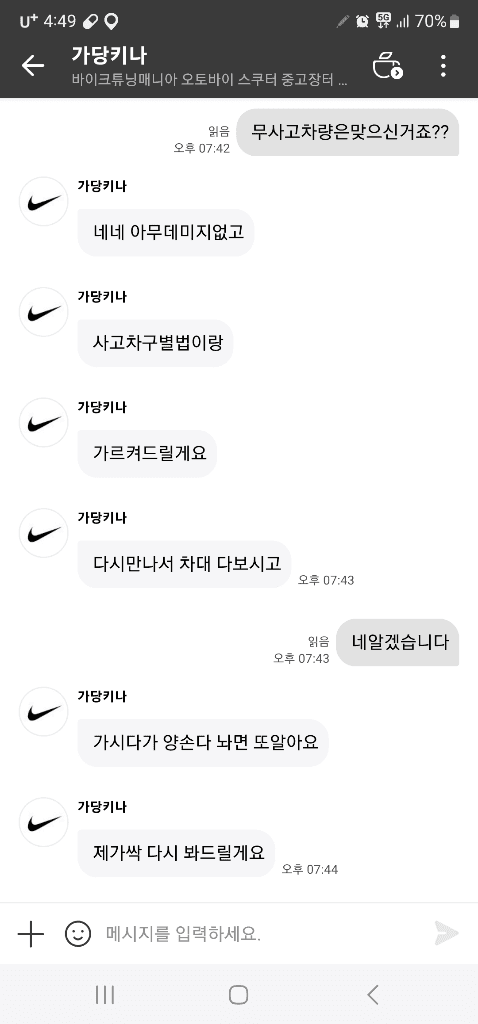 11번 째 사진