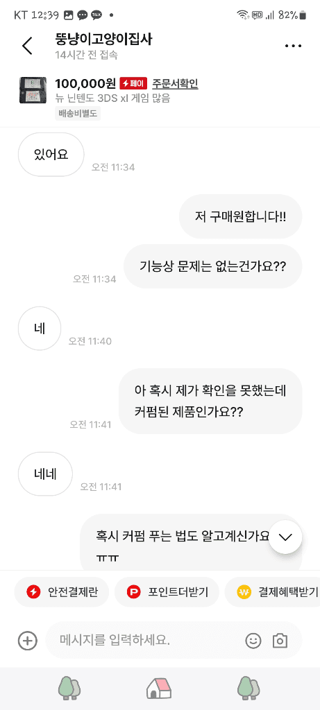 3번 째 사진