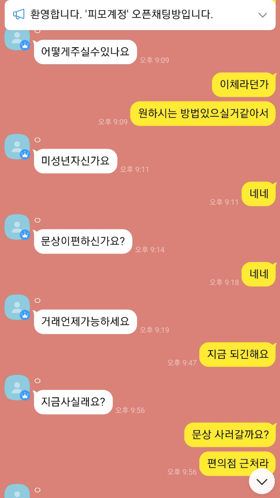2번 째 사진