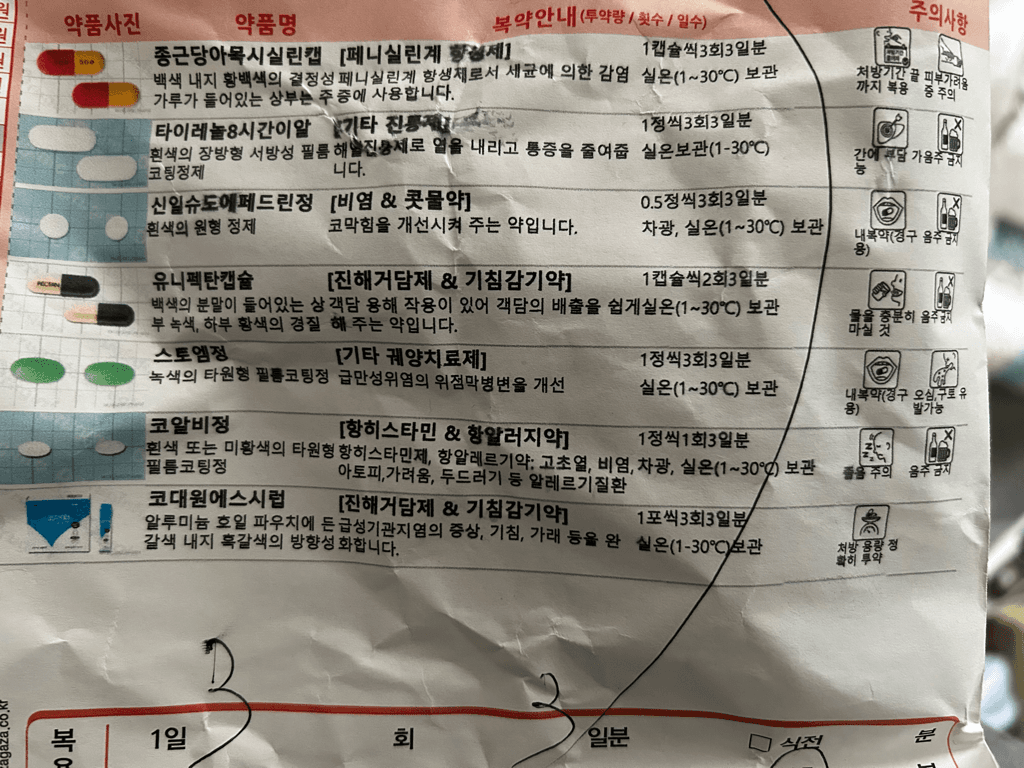2번 째 사진