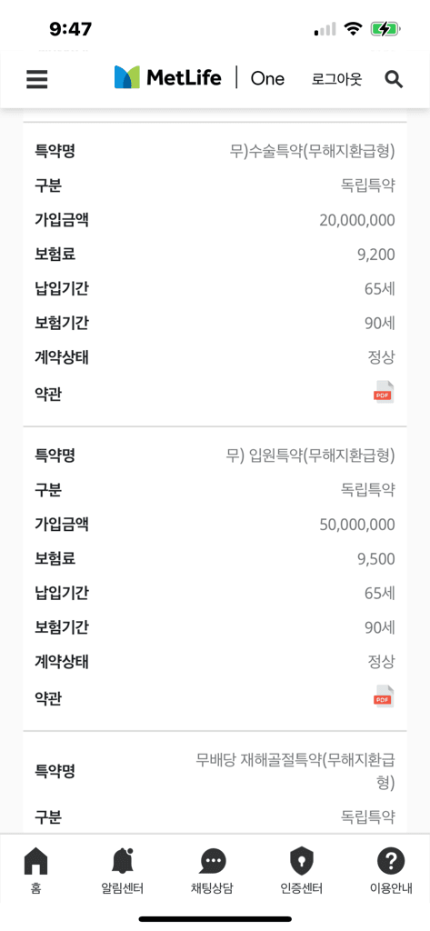 5번 째 사진