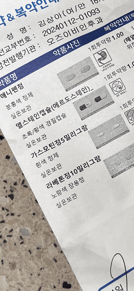 1번 째 사진