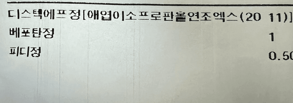 2번 째 사진